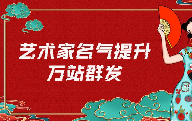 曼陀罗画-哪些网站为艺术家提供了最佳的销售和推广机会？